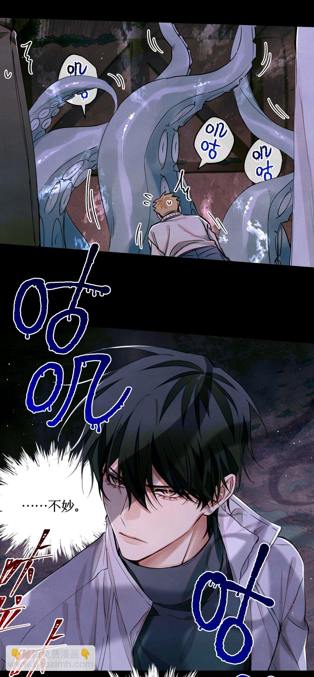 113 帮手-第114话