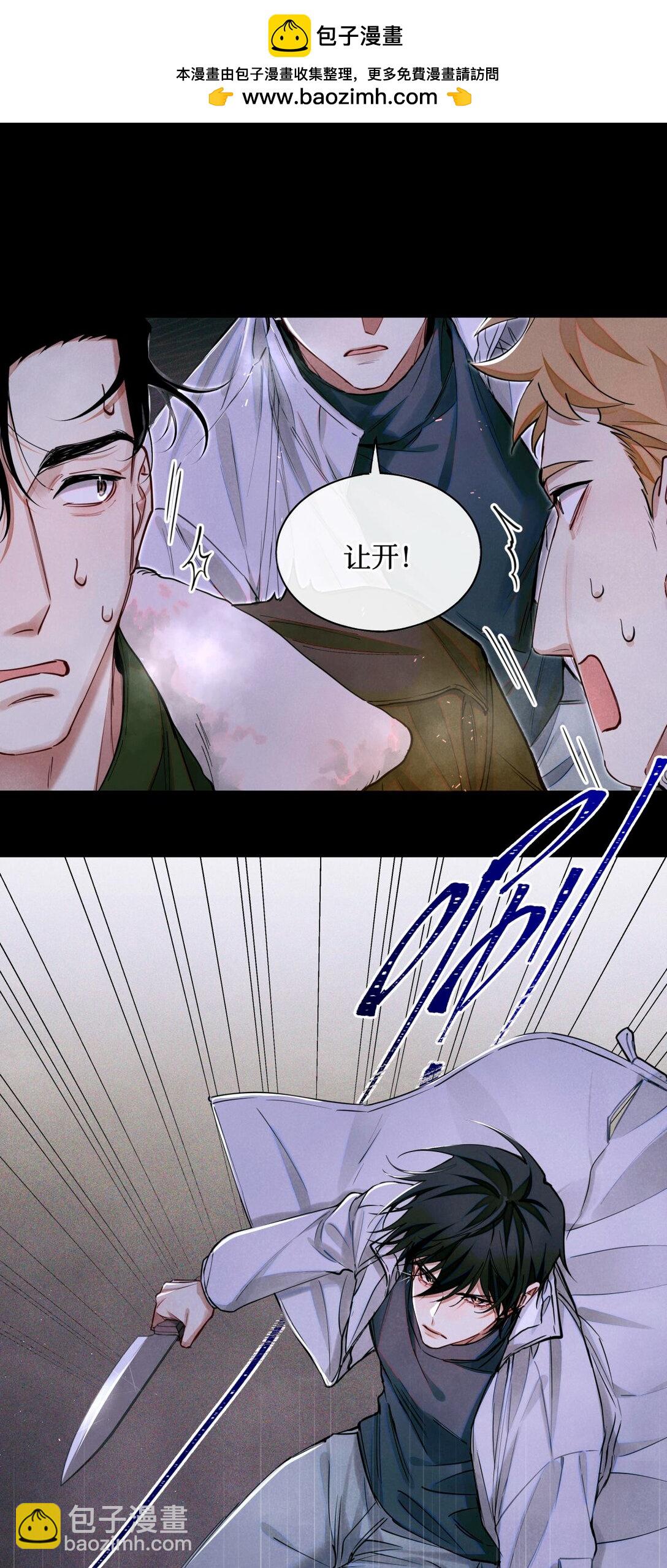 113 帮手-第114话