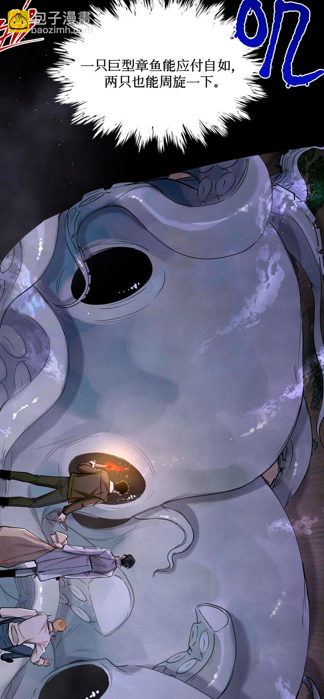 113 帮手-第114话