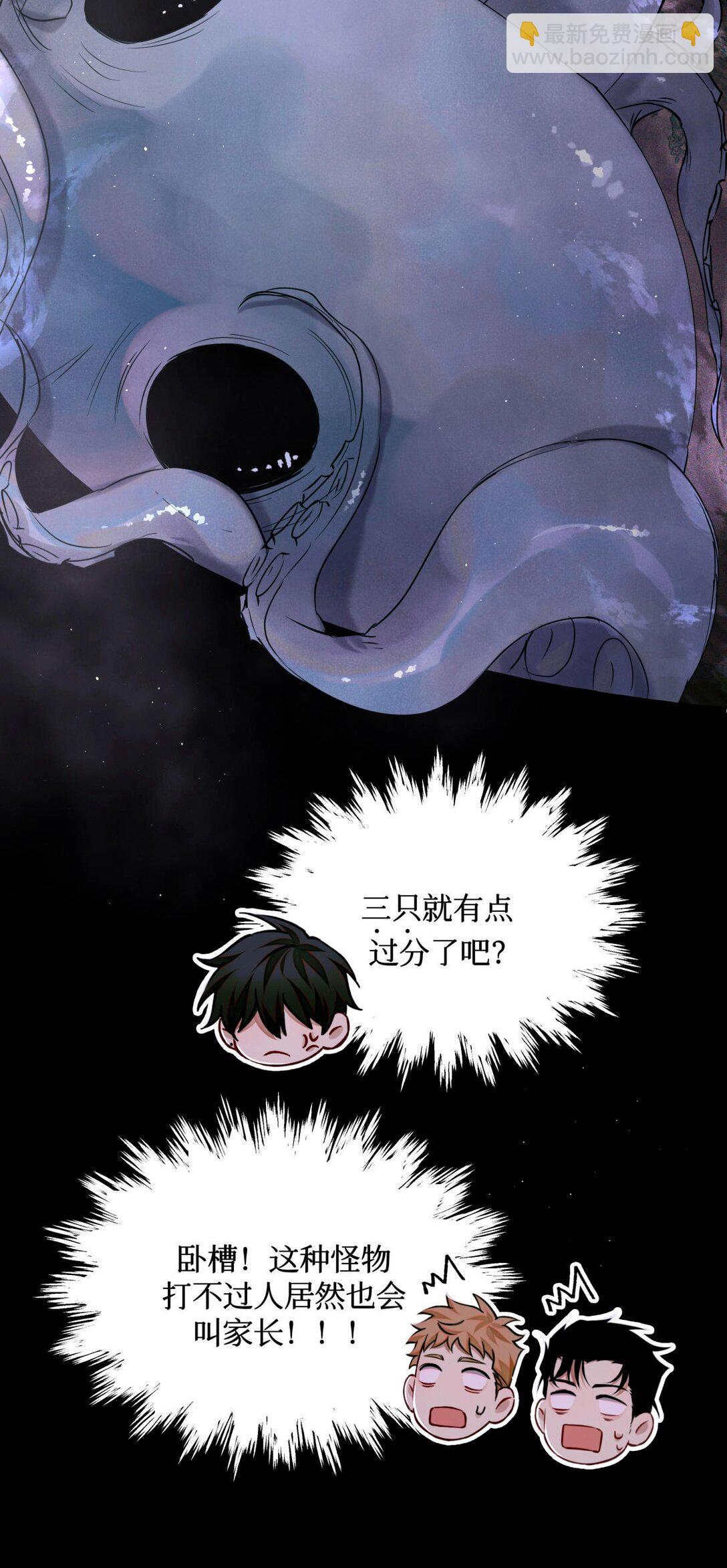 113 帮手-第114话