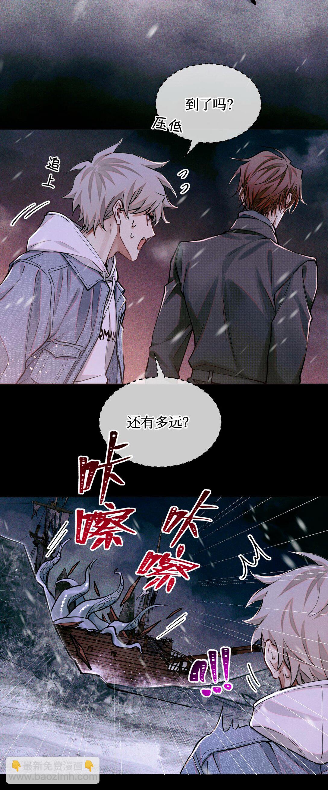 113 帮手-第114话