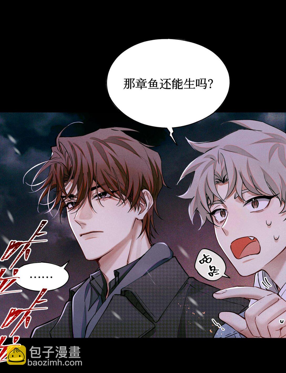 113 帮手-第114话