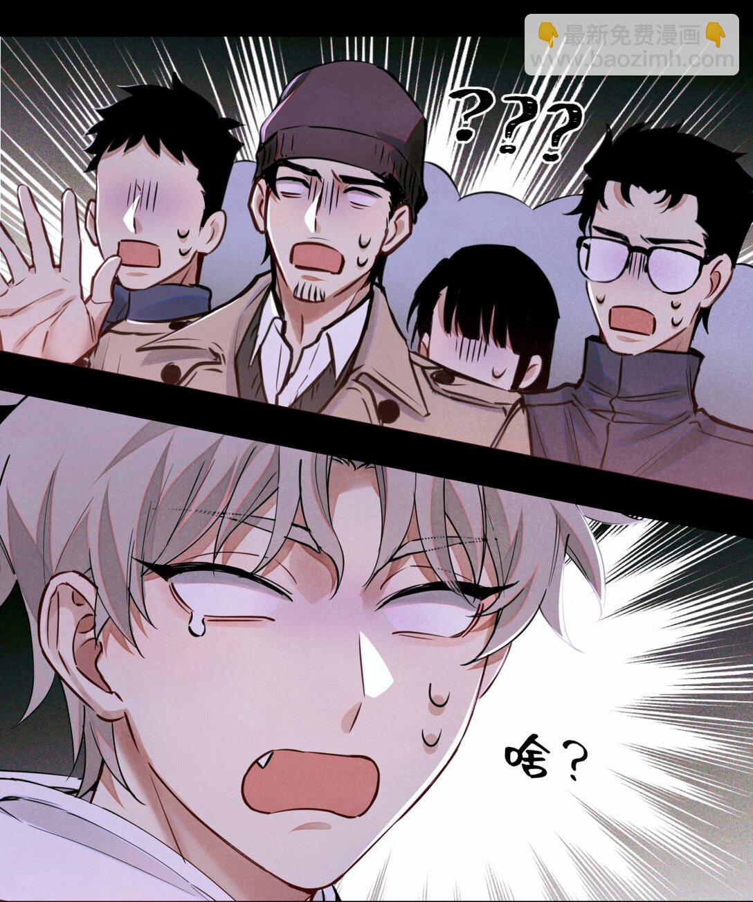 113 帮手-第114话