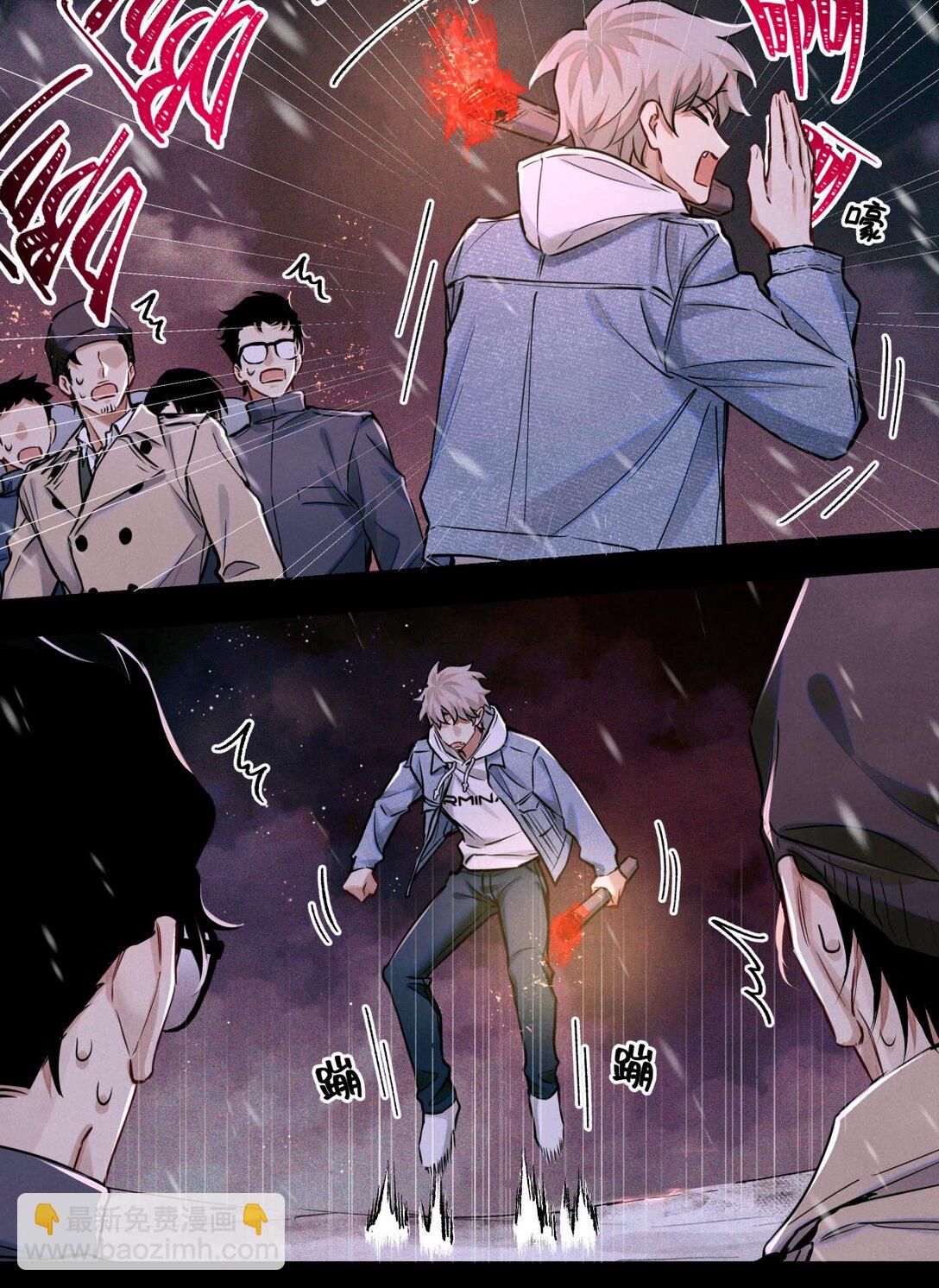 113 帮手-第114话