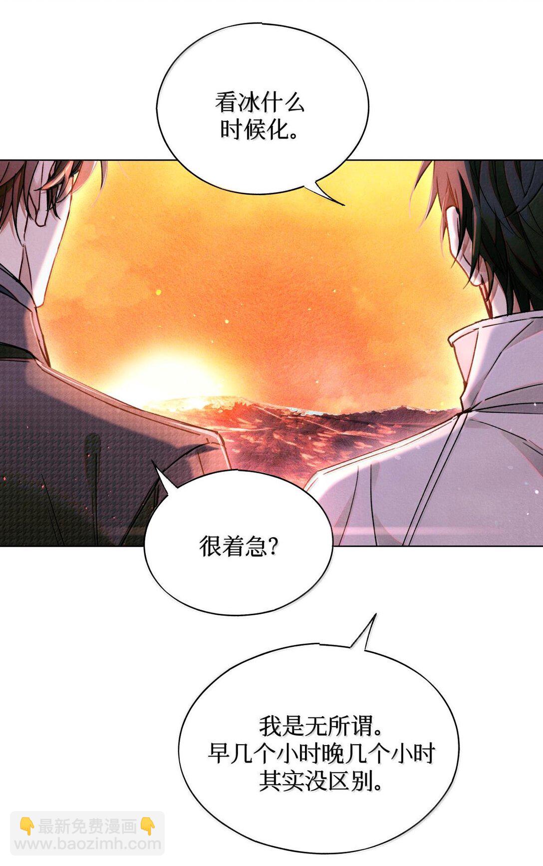 115 返航失败-第116话