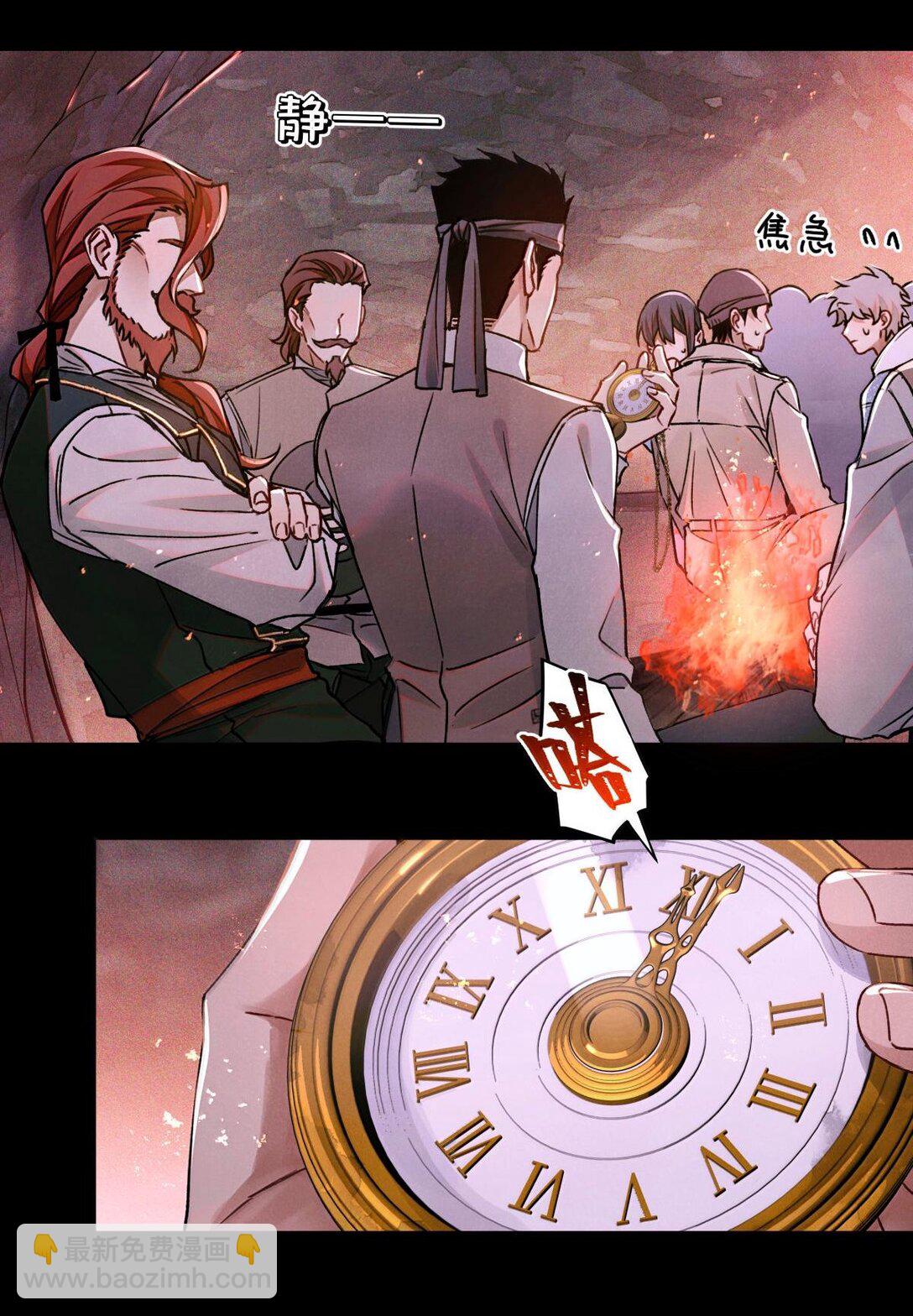 115 返航失败-第116话