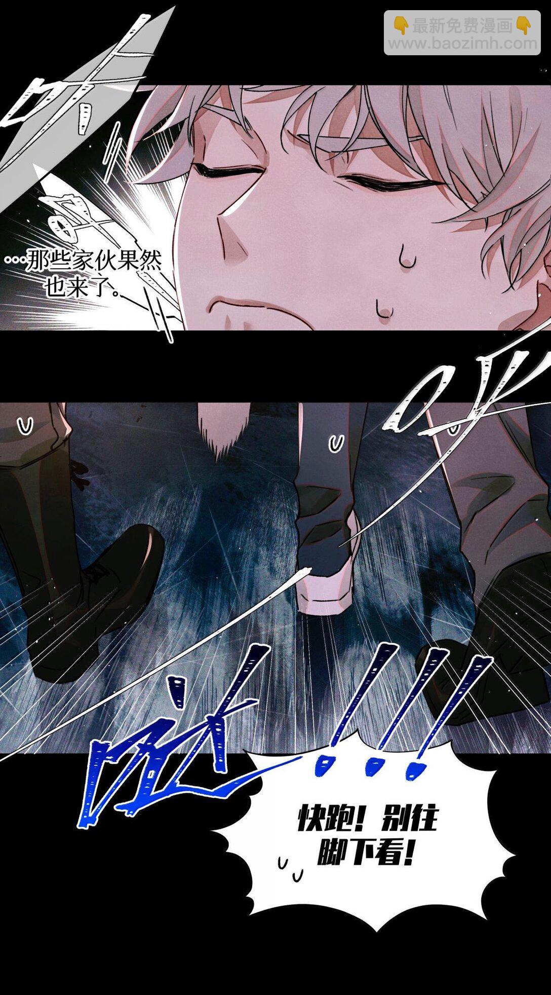 115 返航失败-第116话