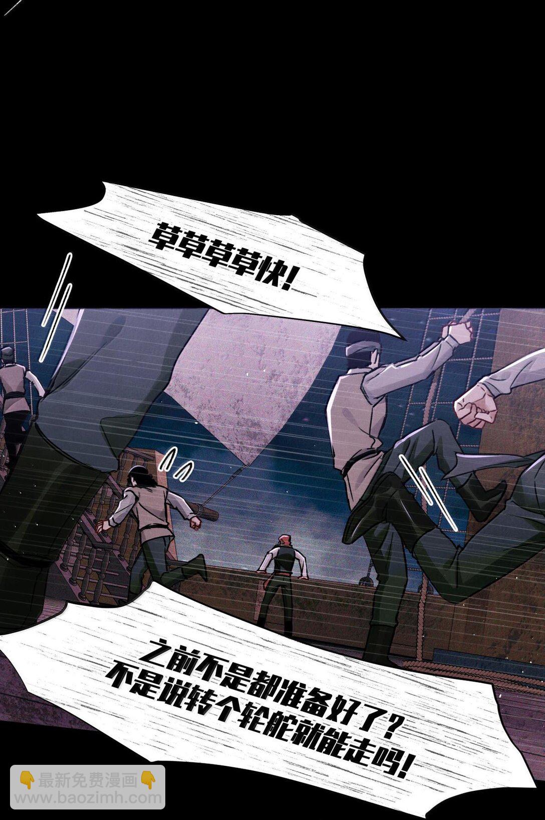 115 返航失败-第116话