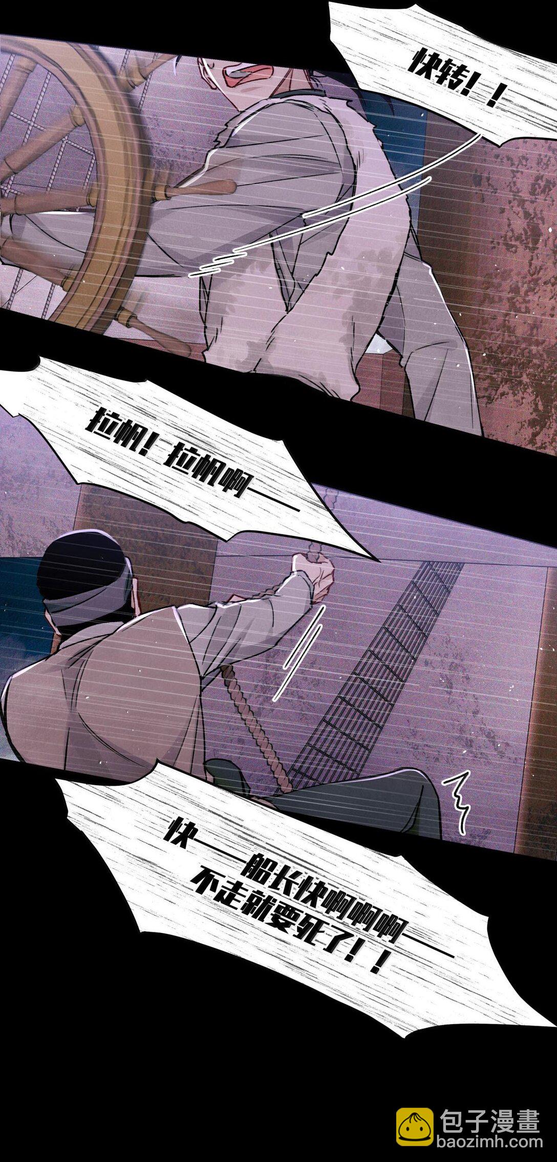 115 返航失败-第116话