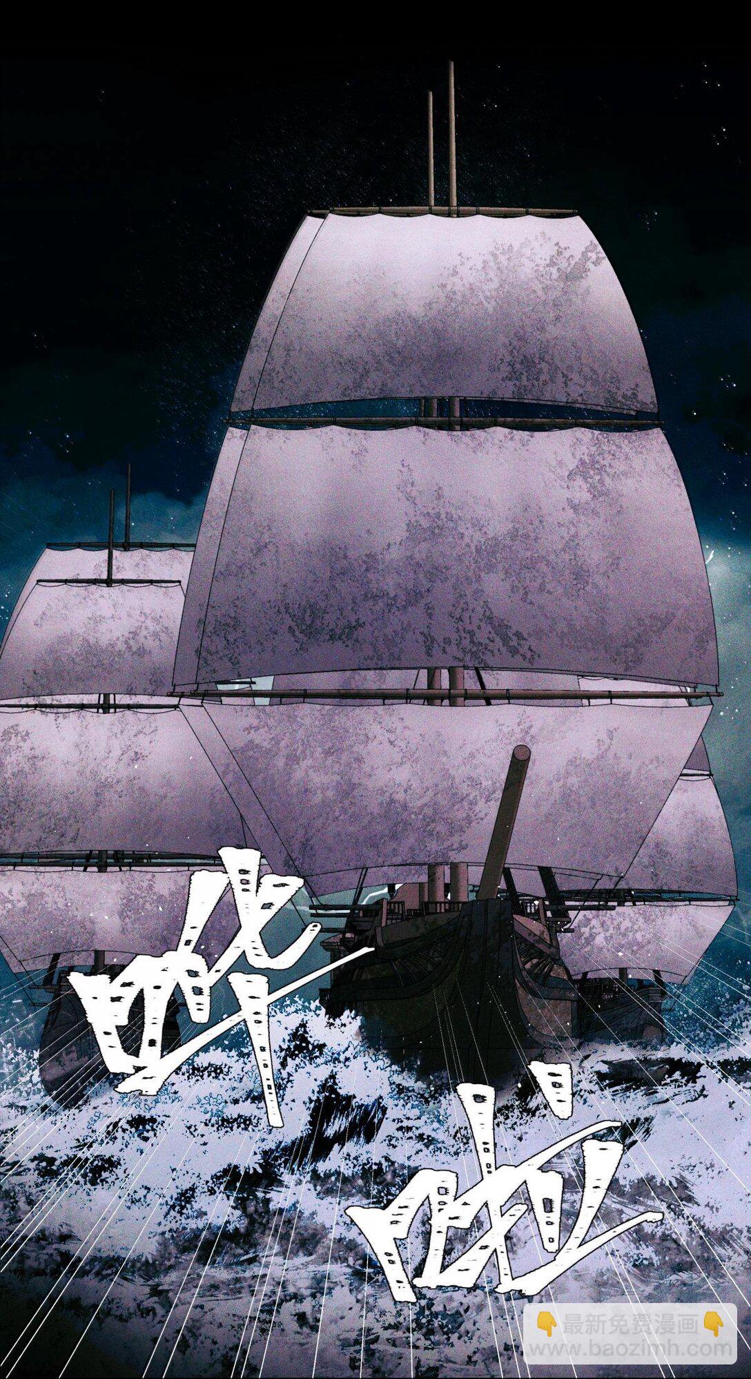 115 返航失败-第116话