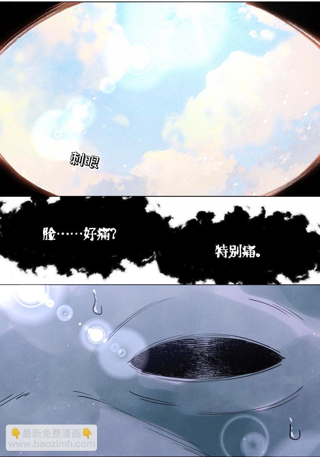 115 返航失败-第116话