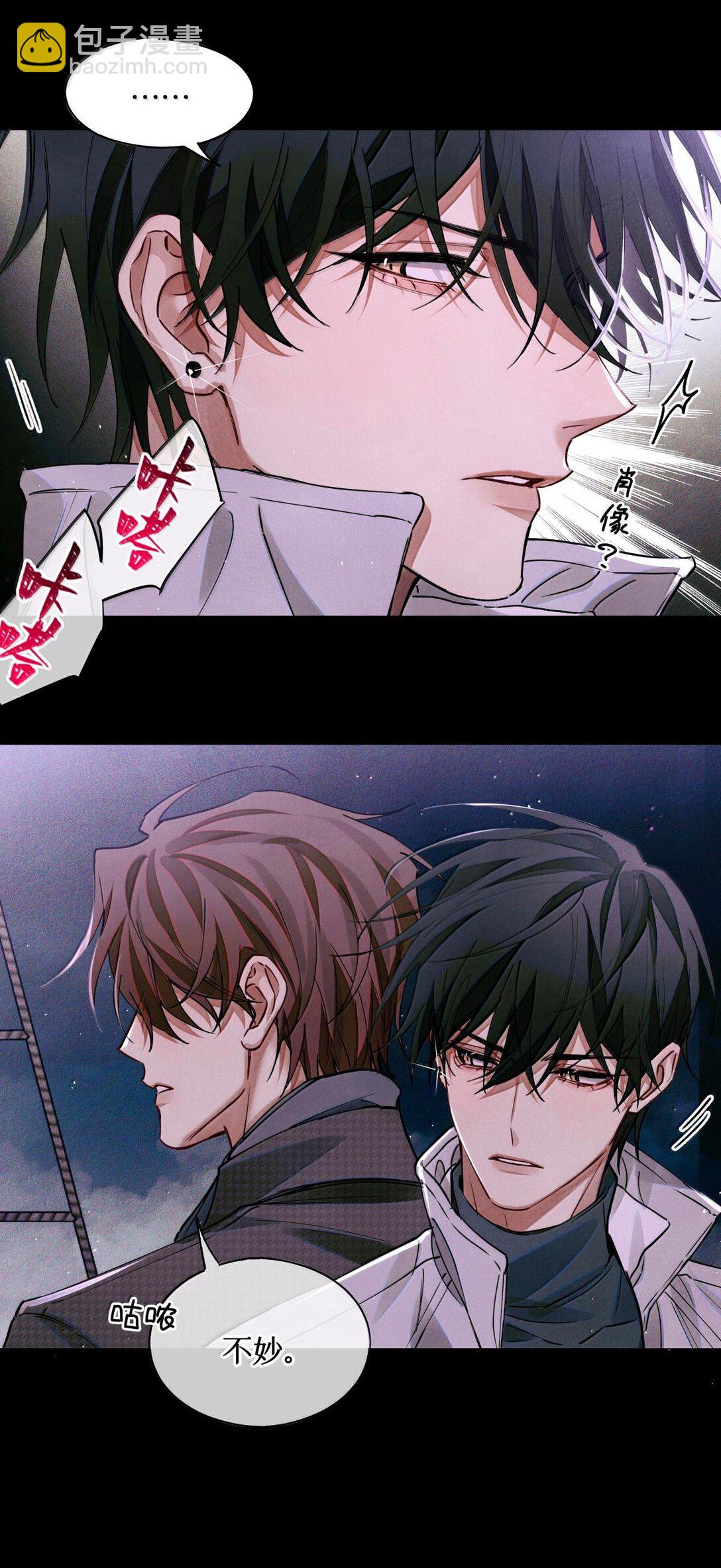 115 返航失败-第116话