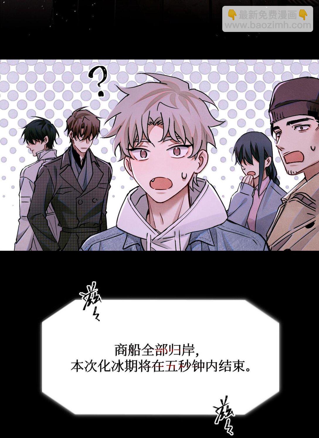 115 返航失败-第116话