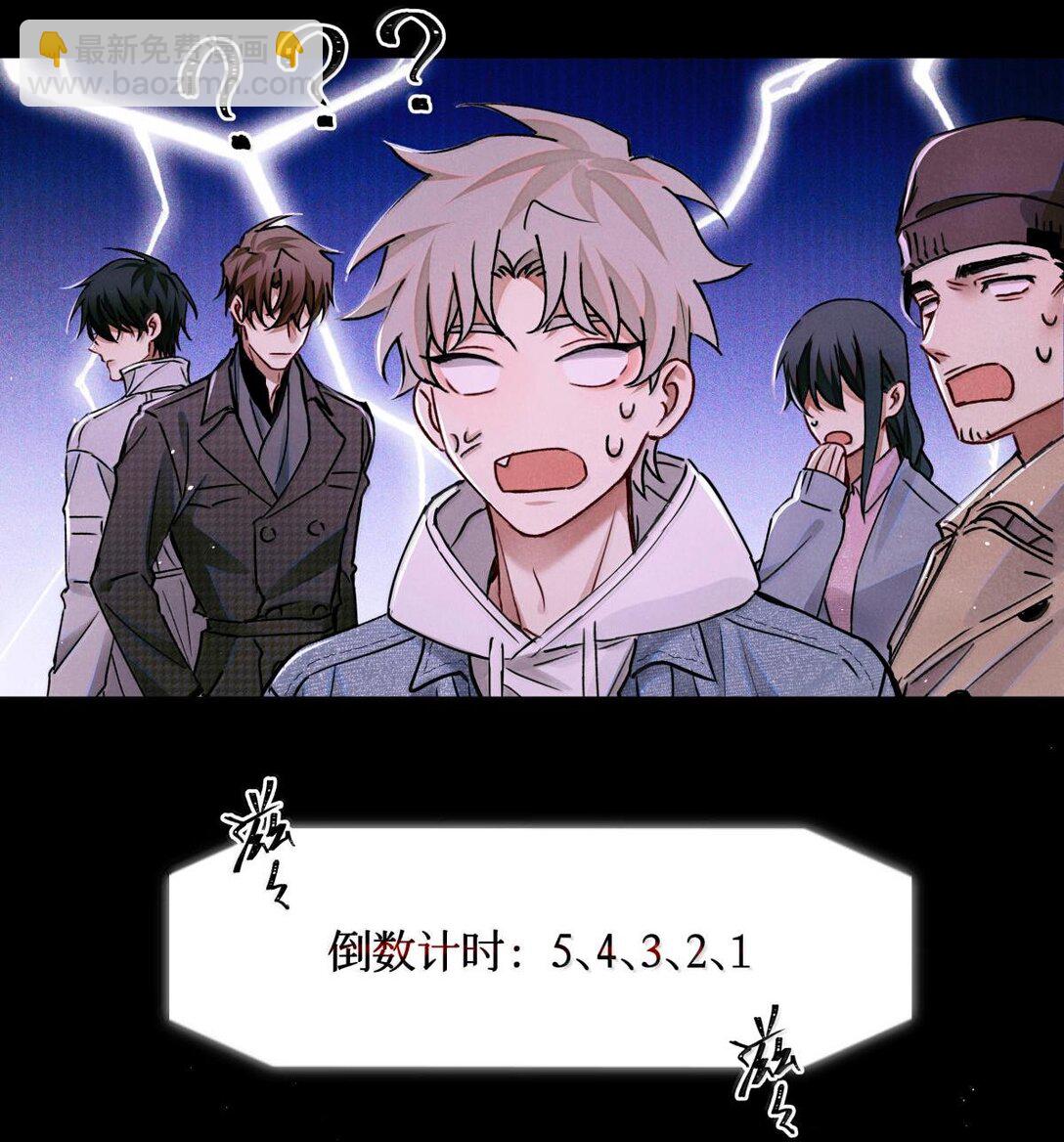 115 返航失败-第116话