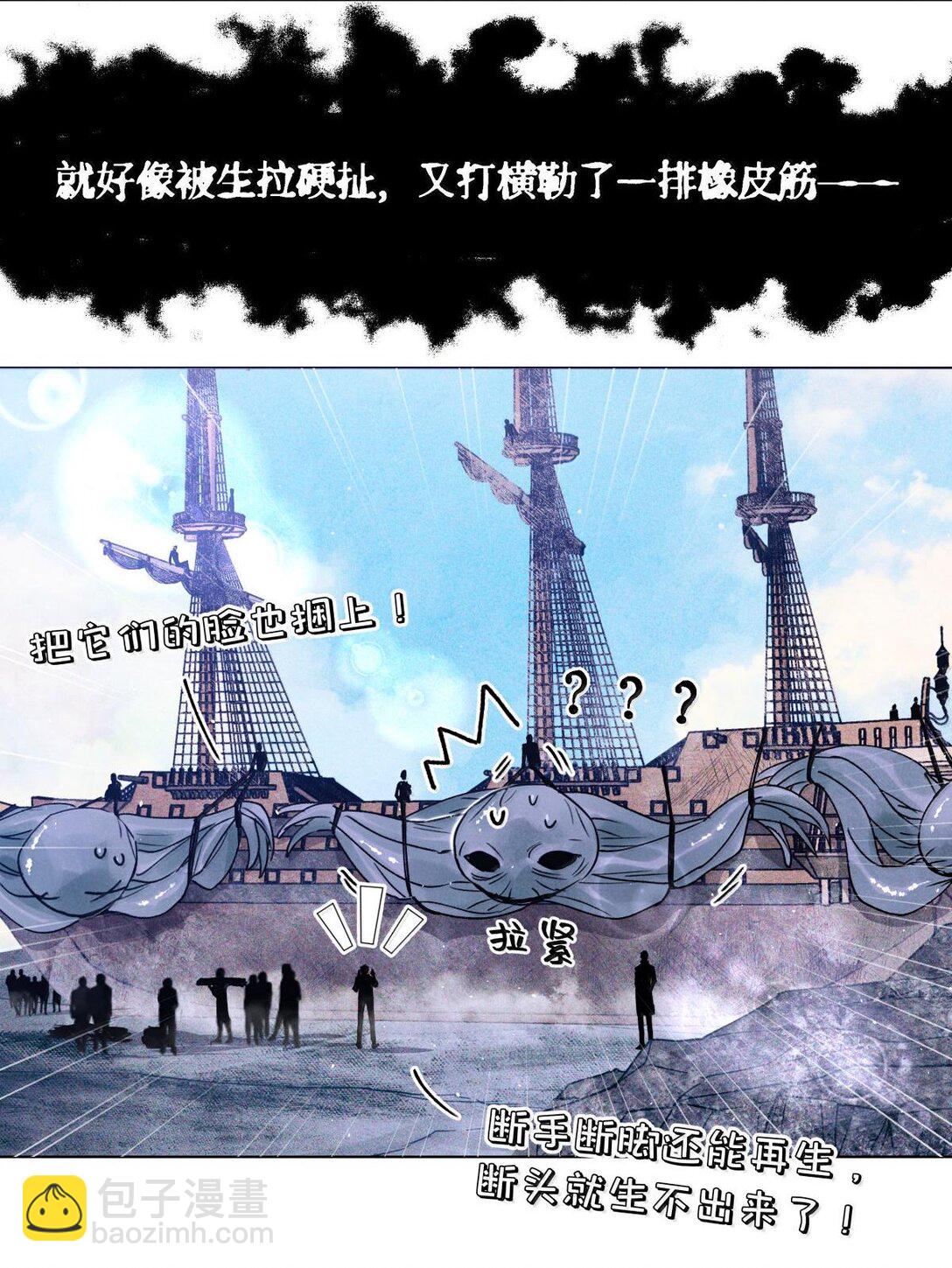 115 返航失败-第116话