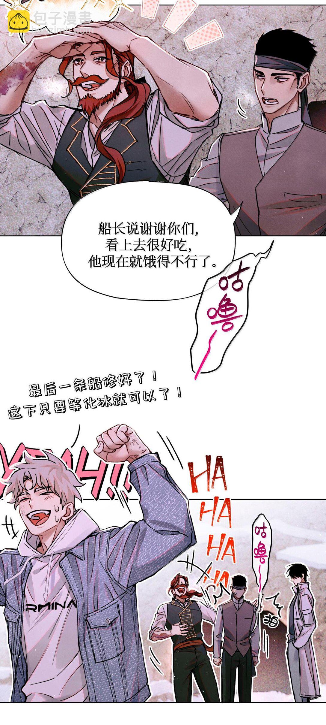 115 返航失败-第116话