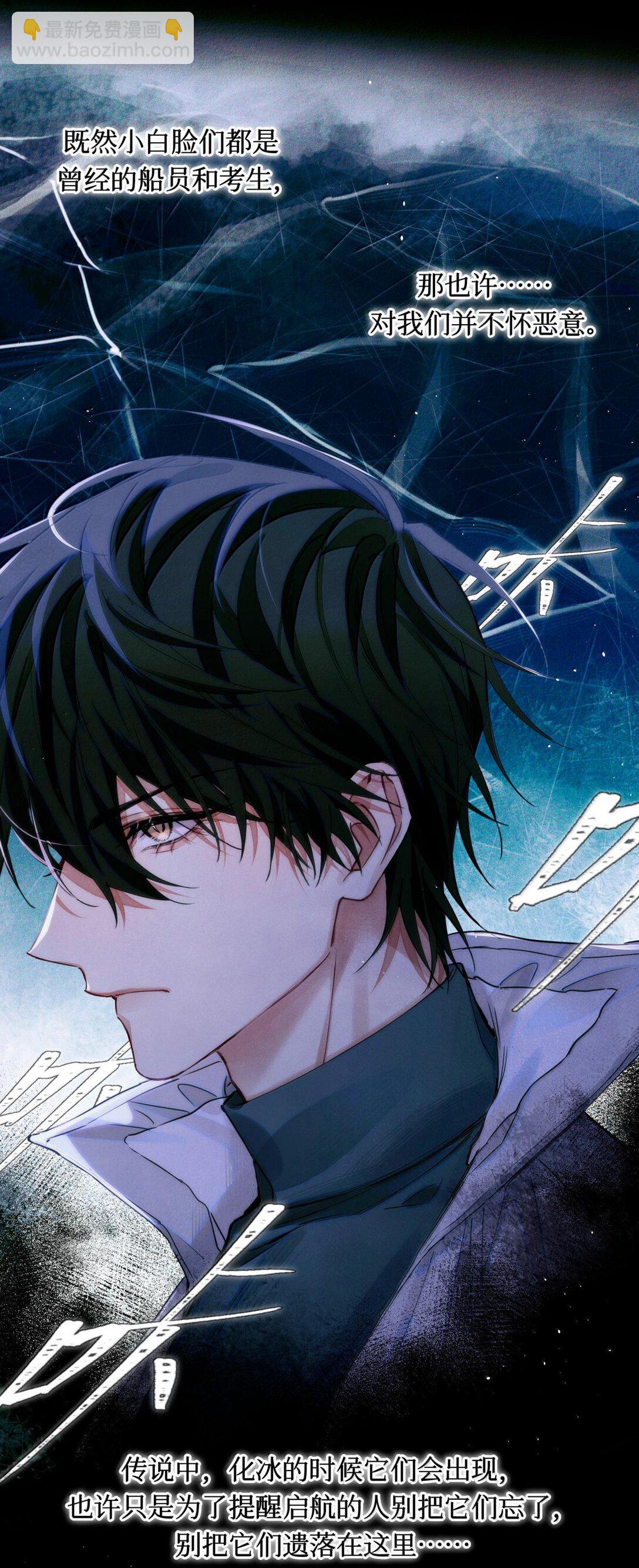 117 考生求助-第118话