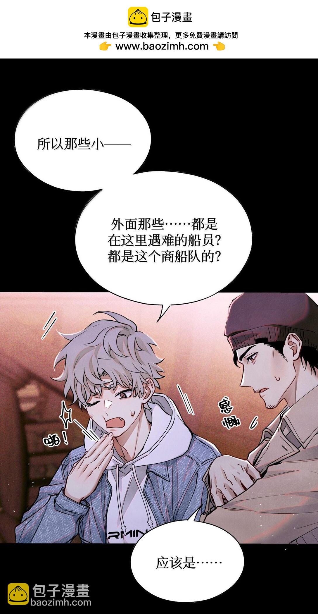 117 考生求助-第118话