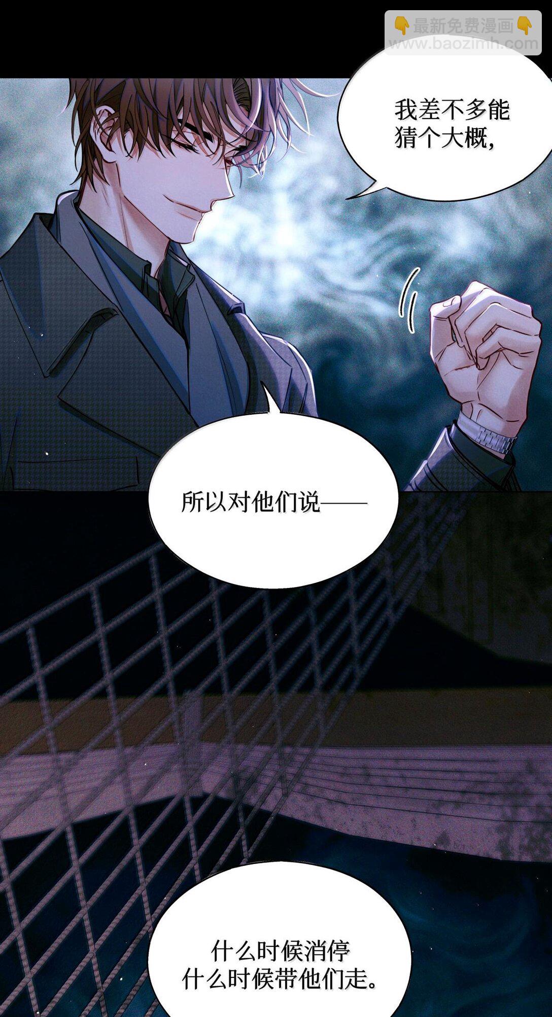 117 考生求助-第118话