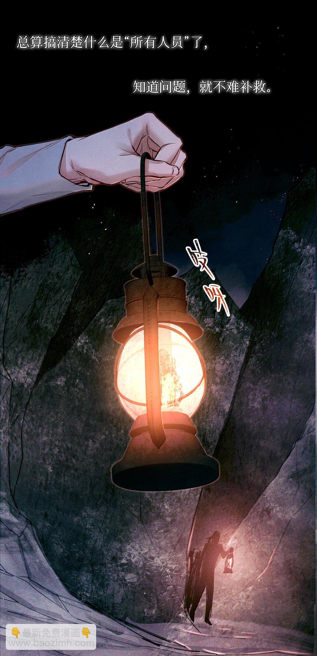 117 考生求助-第118话