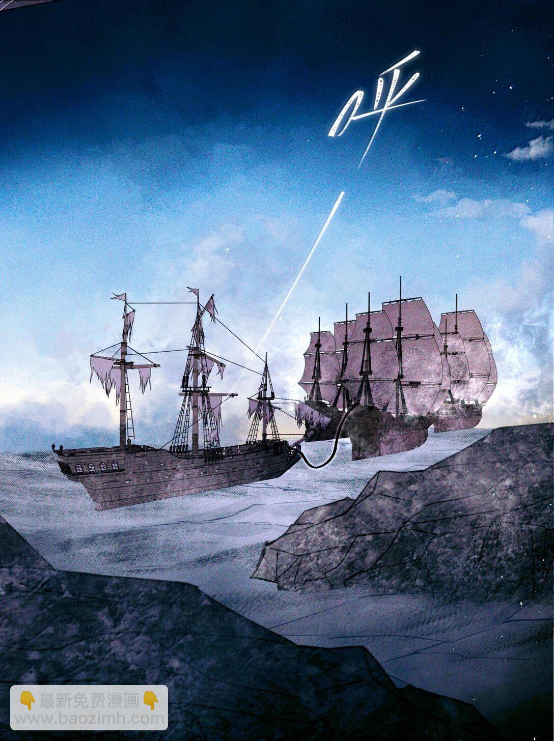 117 考生求助-第118话