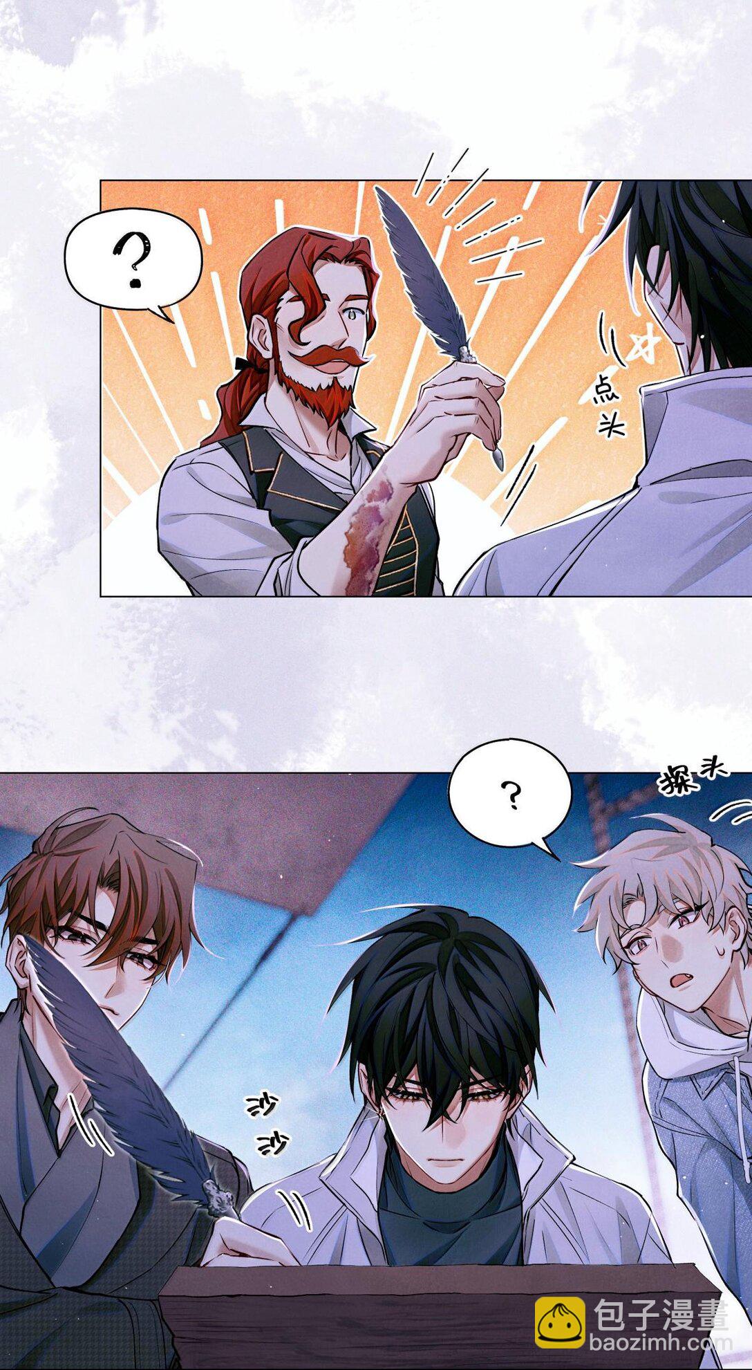 117 考生求助-第118话