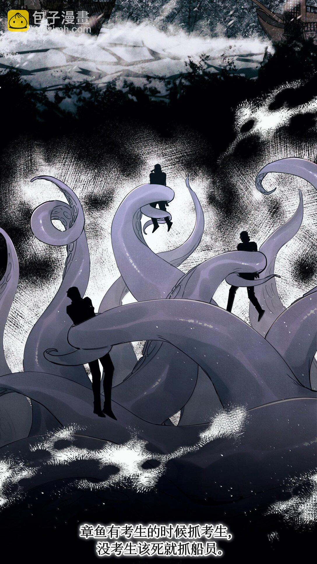 117 考生求助-第118话