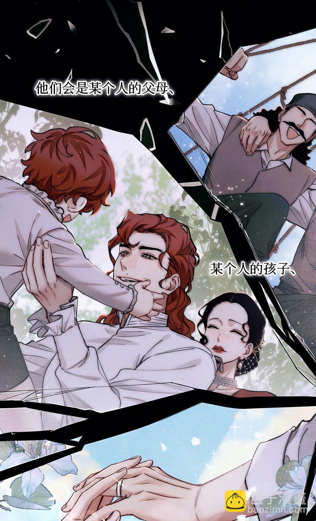 117 考生求助-第118话