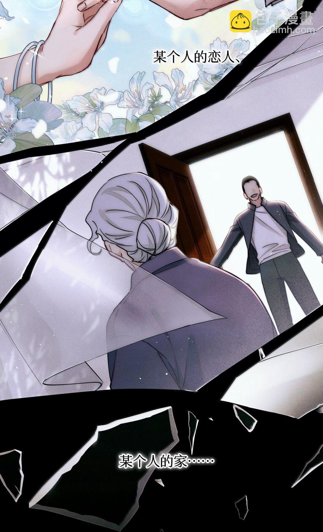 117 考生求助-第118话