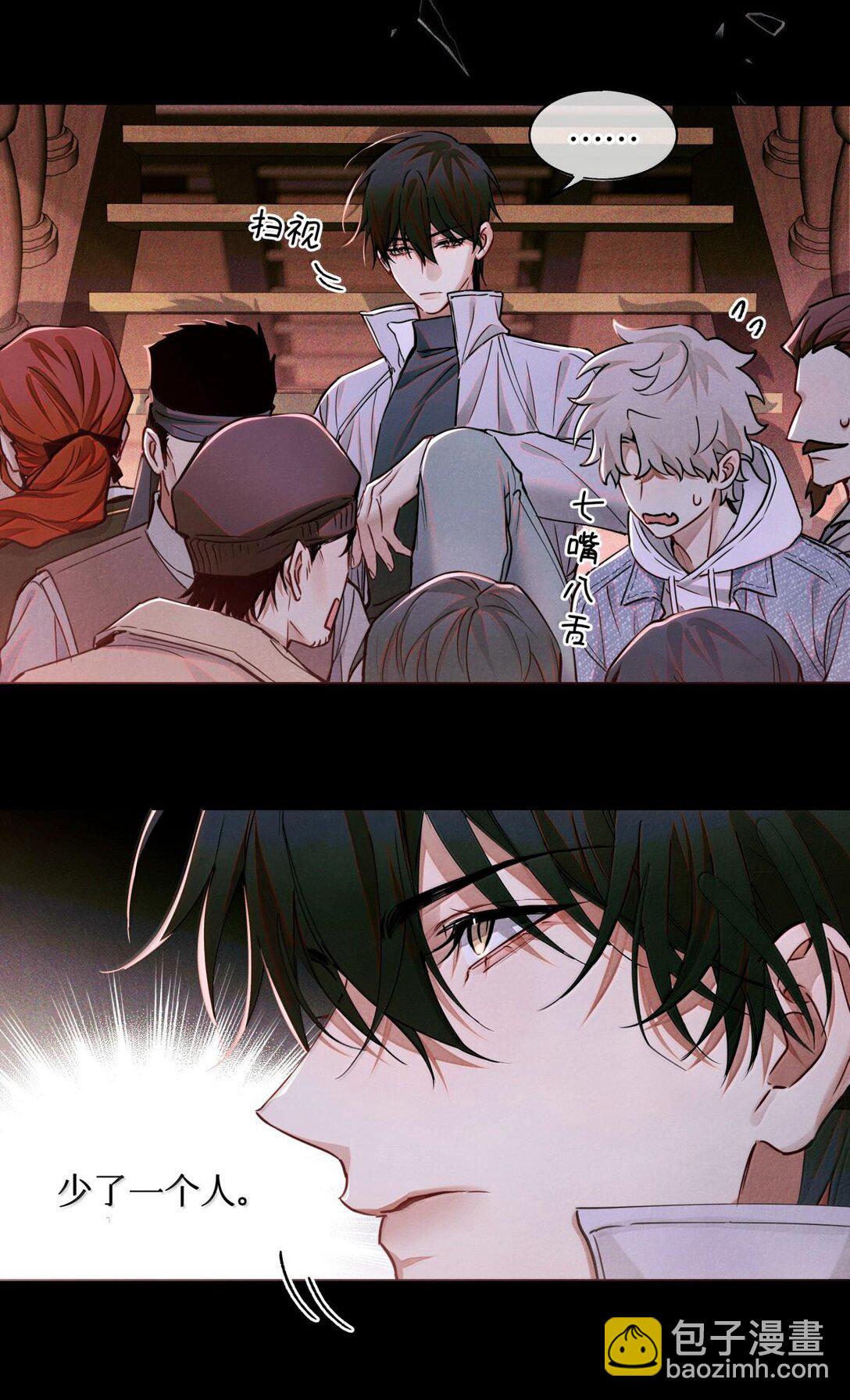 117 考生求助-第118话