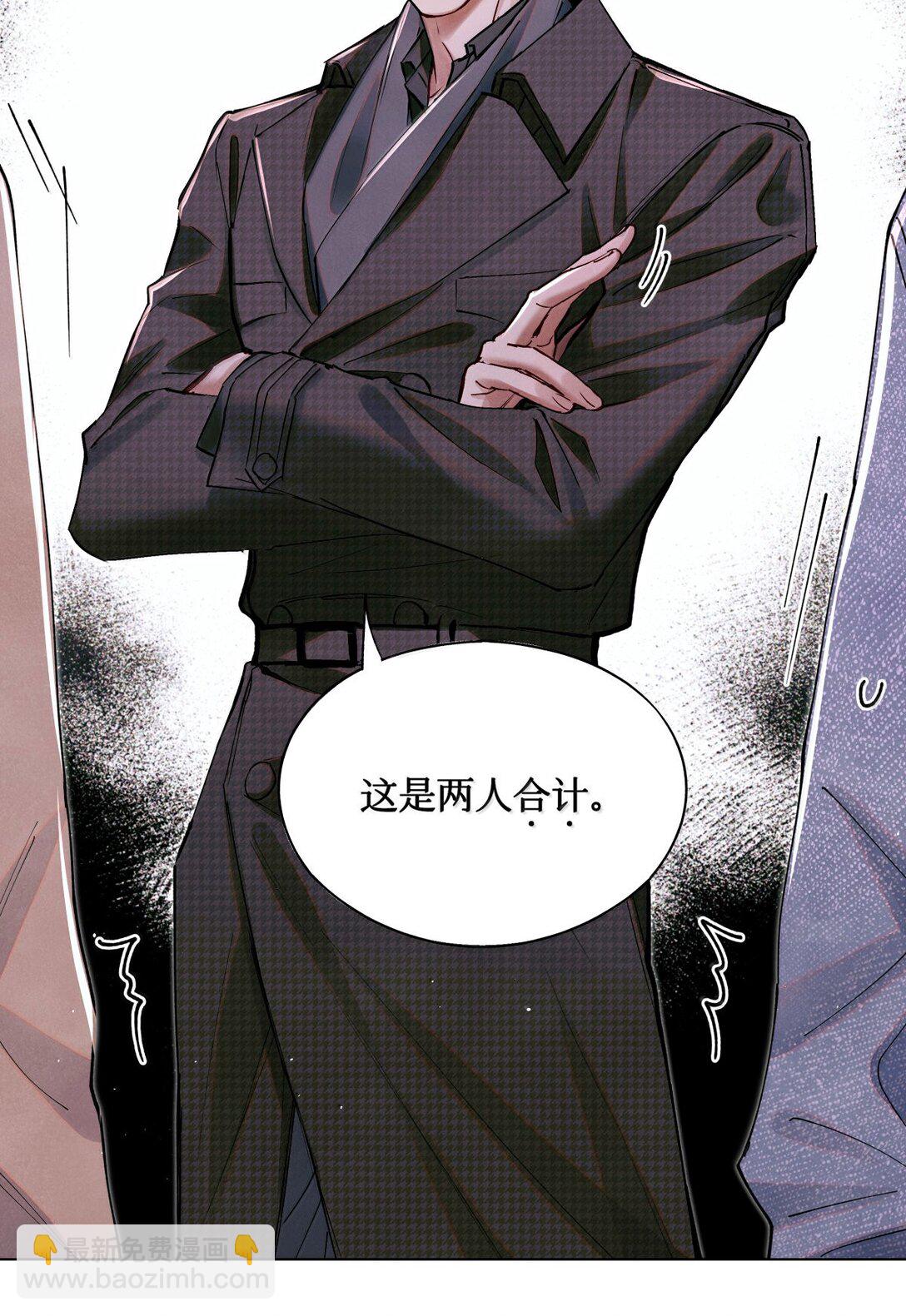 119 清算-第120话