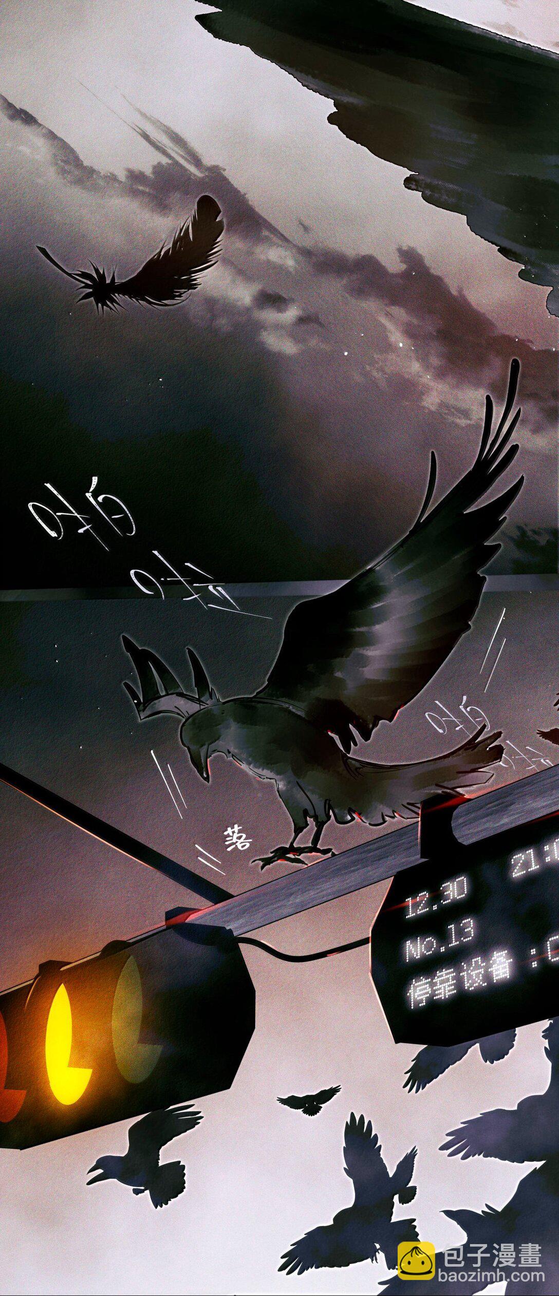 119 清算-第120话