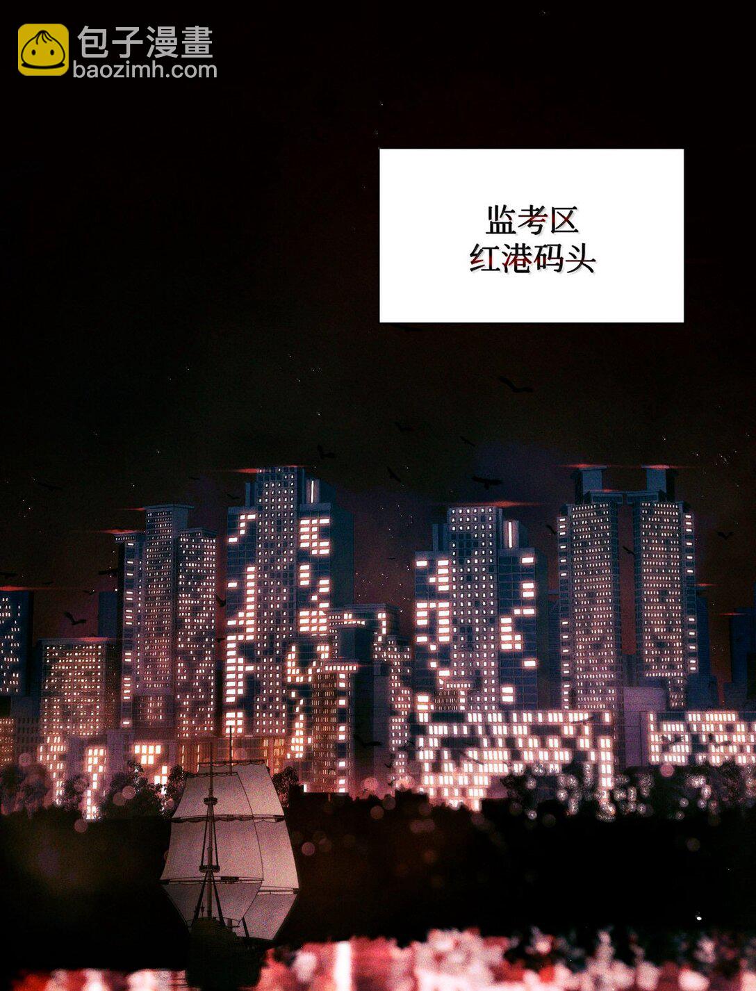 119 清算-第120话