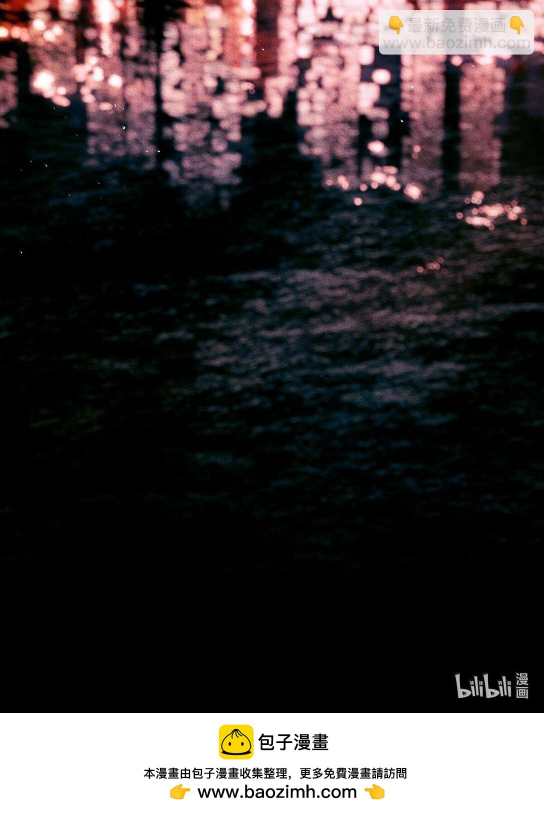 119 清算-第120话