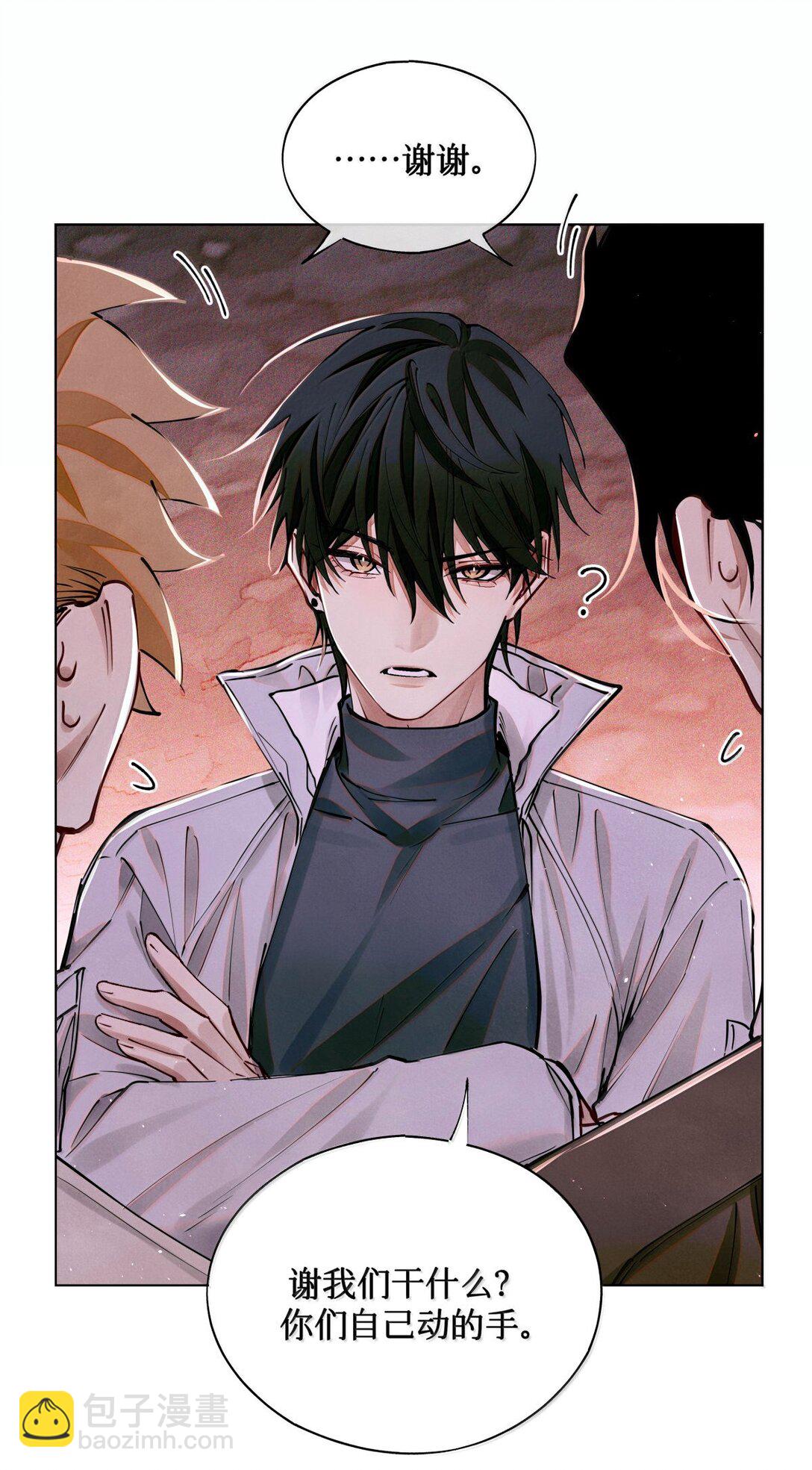 119 清算-第120话