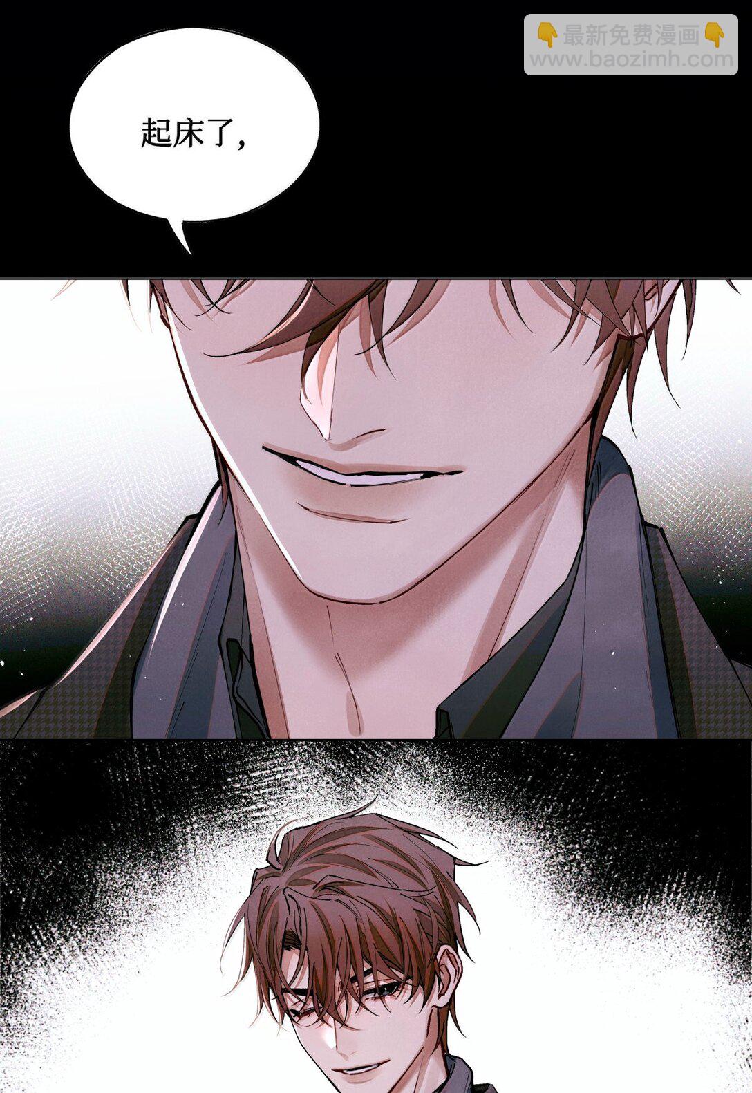 119 清算-第120话