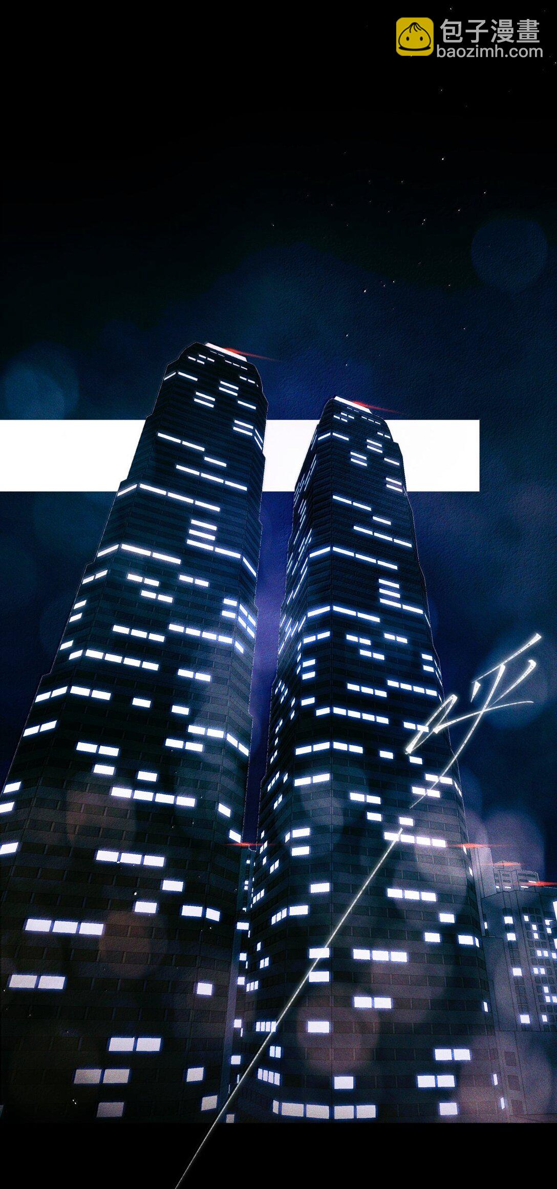 121 跟我回家？-第122话