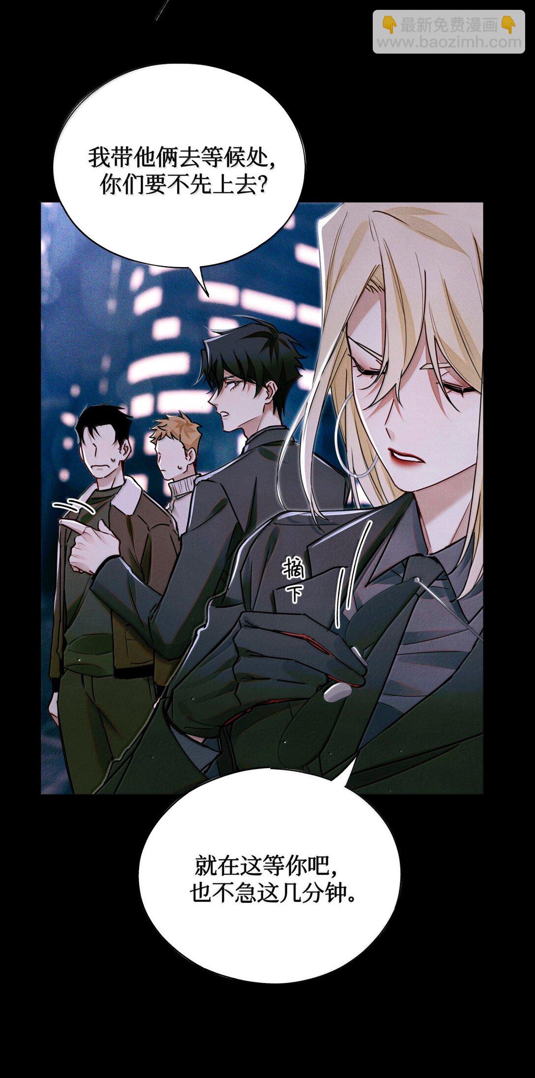 121 跟我回家？-第122话