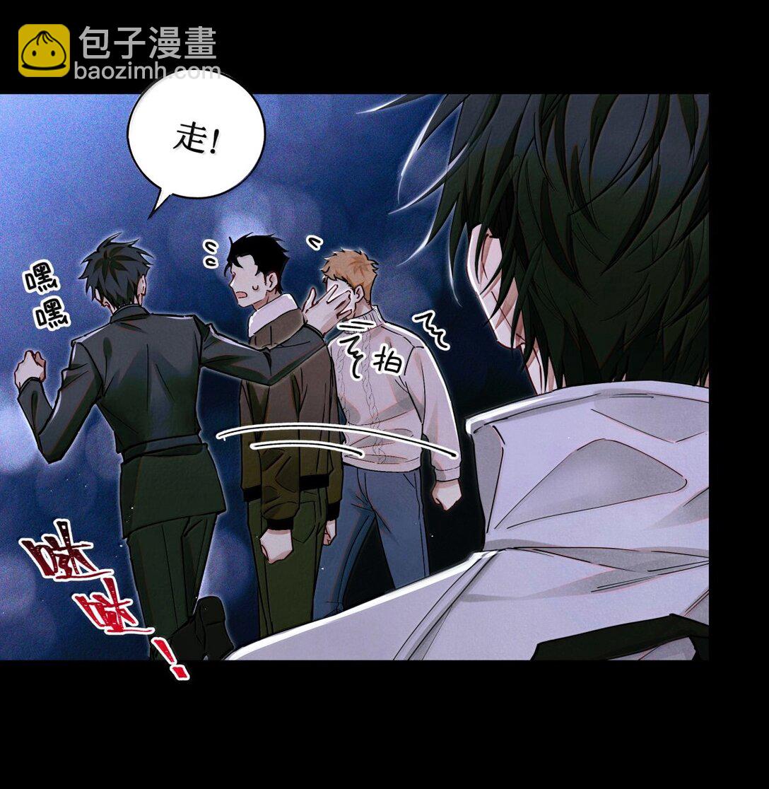 121 跟我回家？-第122话