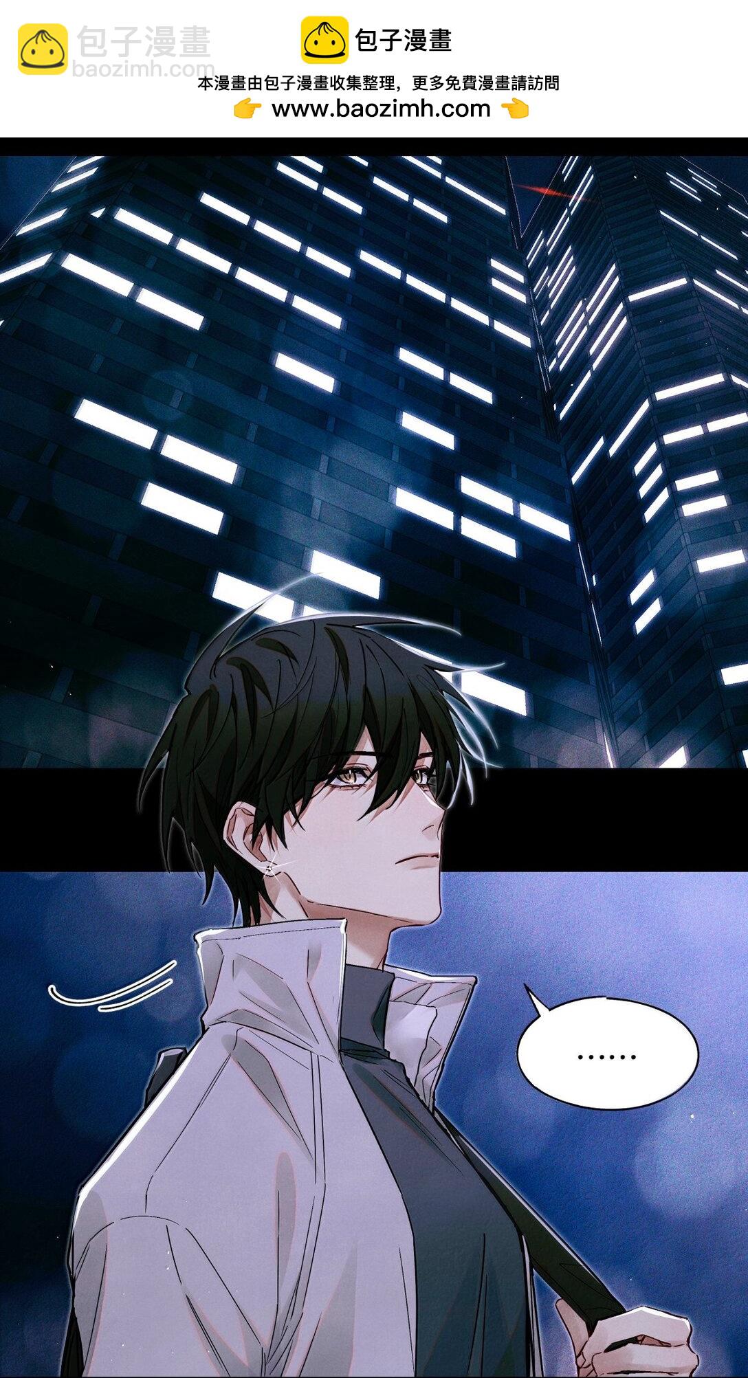 121 跟我回家？-第122话