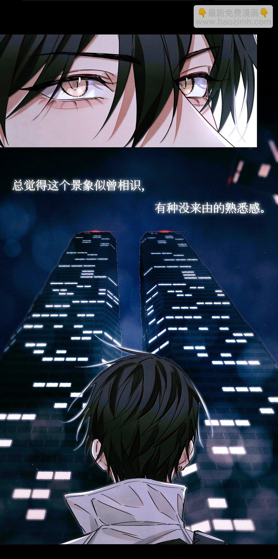 121 跟我回家？-第122话