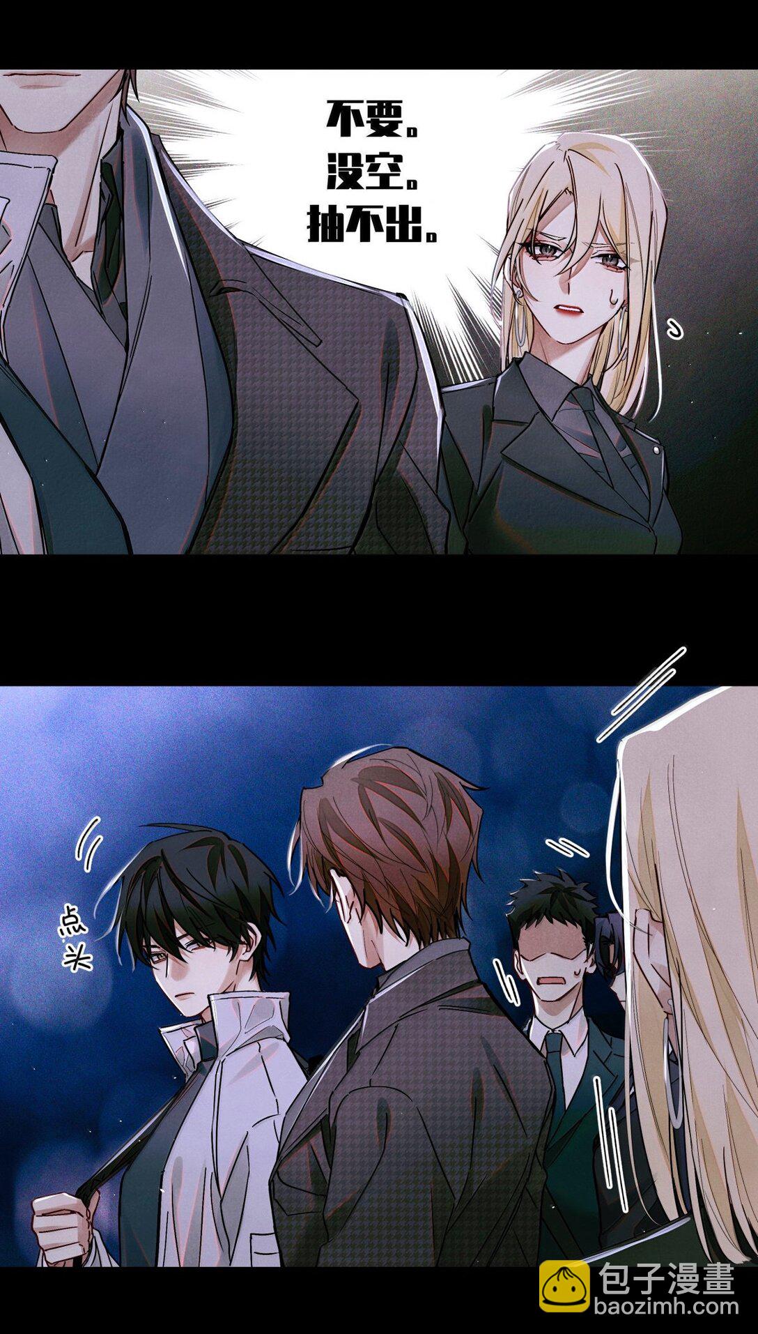 121 跟我回家？-第122话