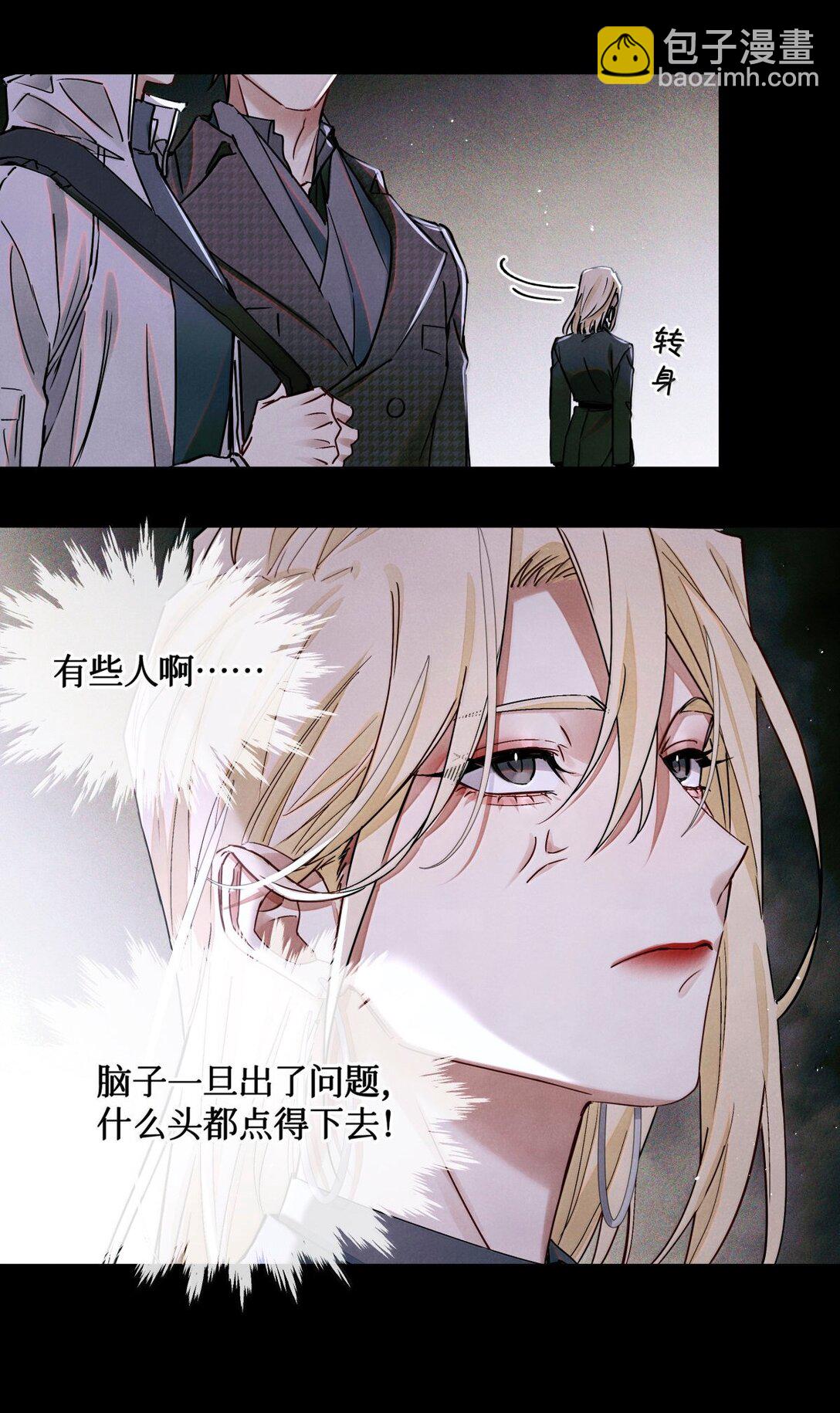 121 跟我回家？-第122话