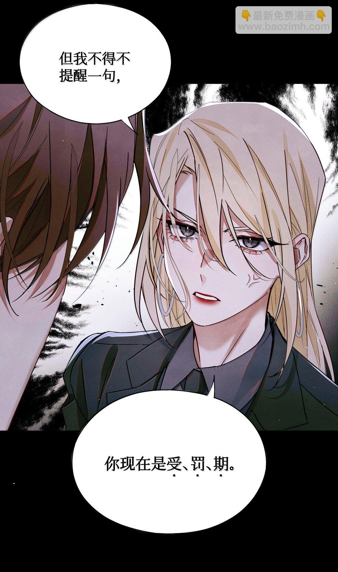 121 跟我回家？-第122话