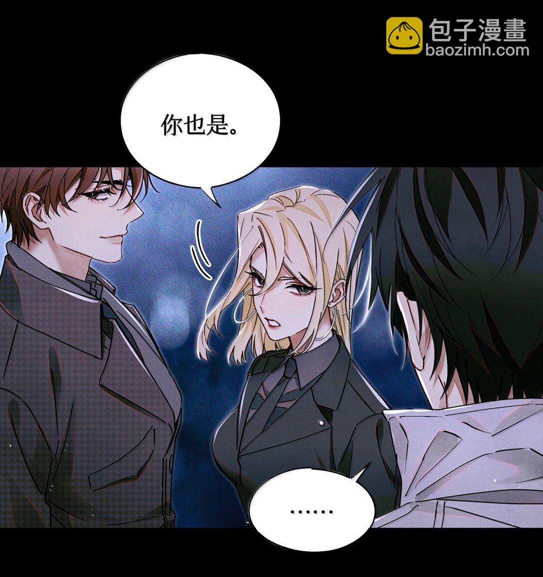 121 跟我回家？-第122话