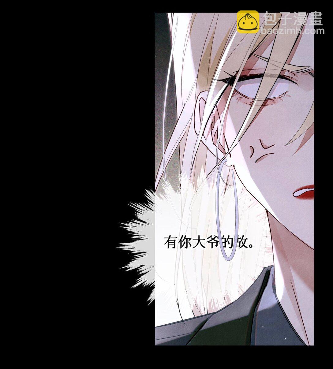 121 跟我回家？-第122话