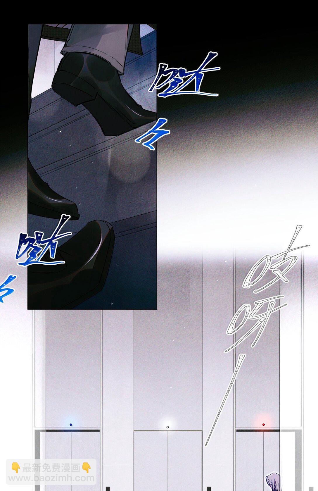 121 跟我回家？-第122话