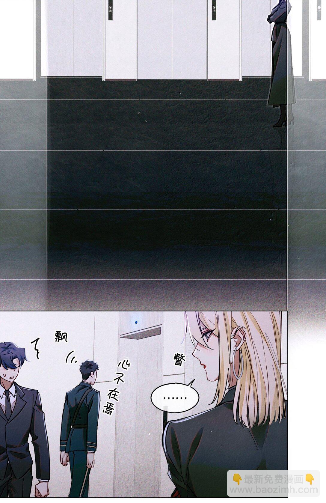 121 跟我回家？-第122话