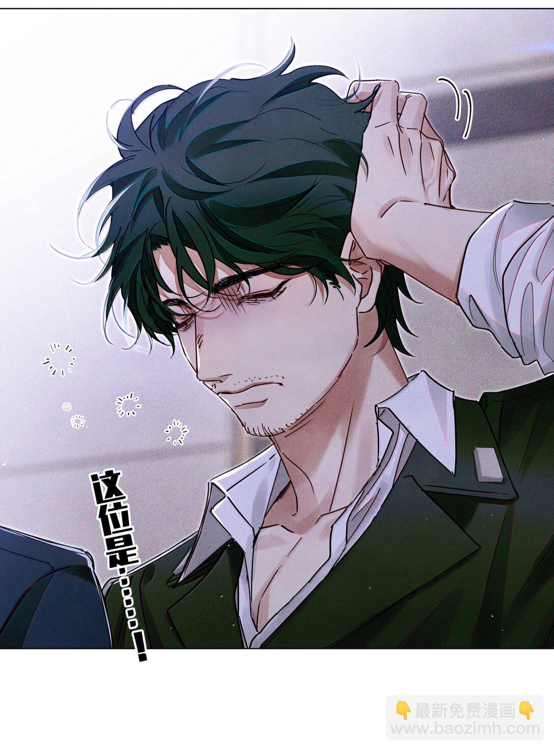 121 跟我回家？-第122话