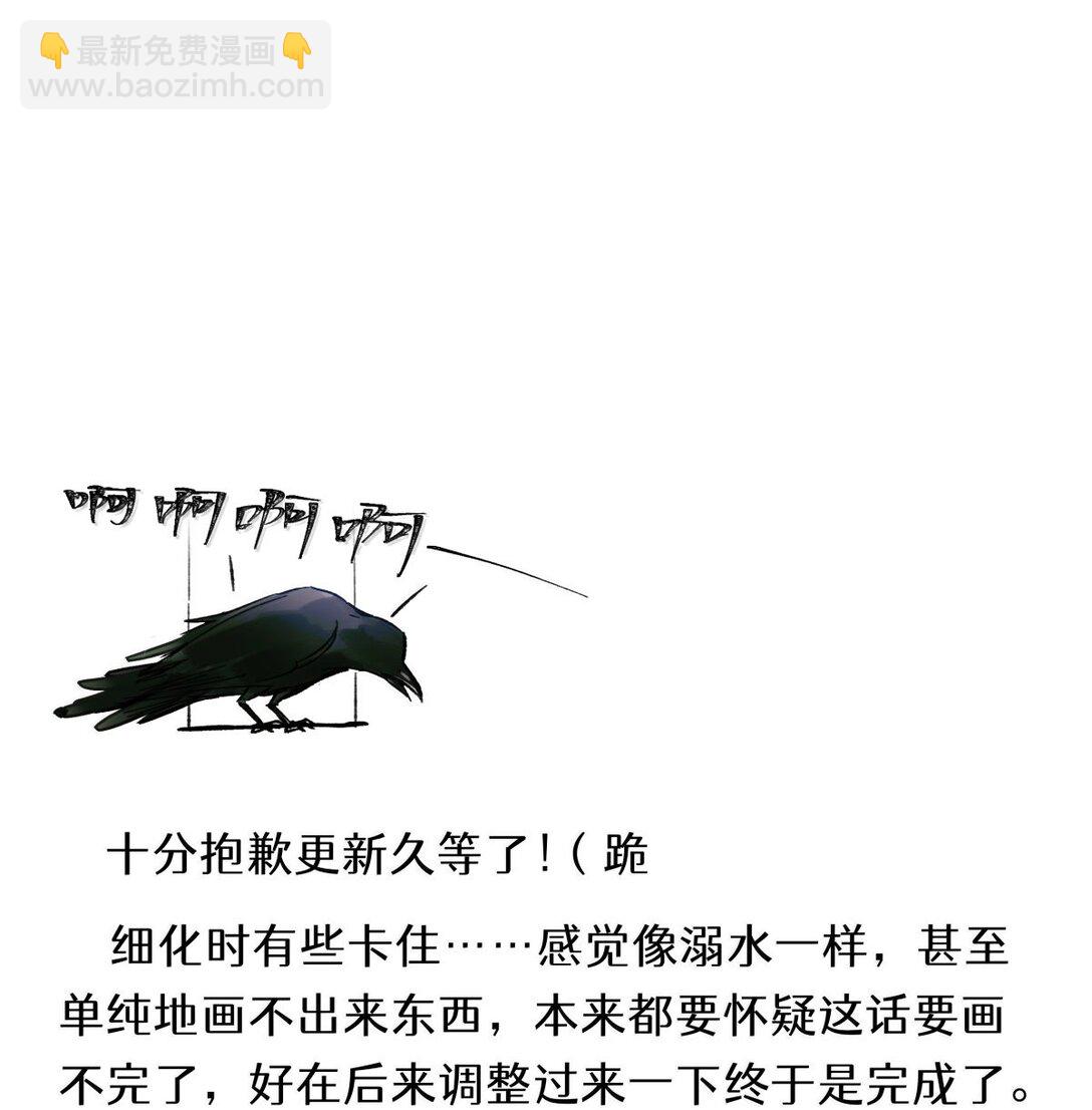 121 跟我回家？-第122话